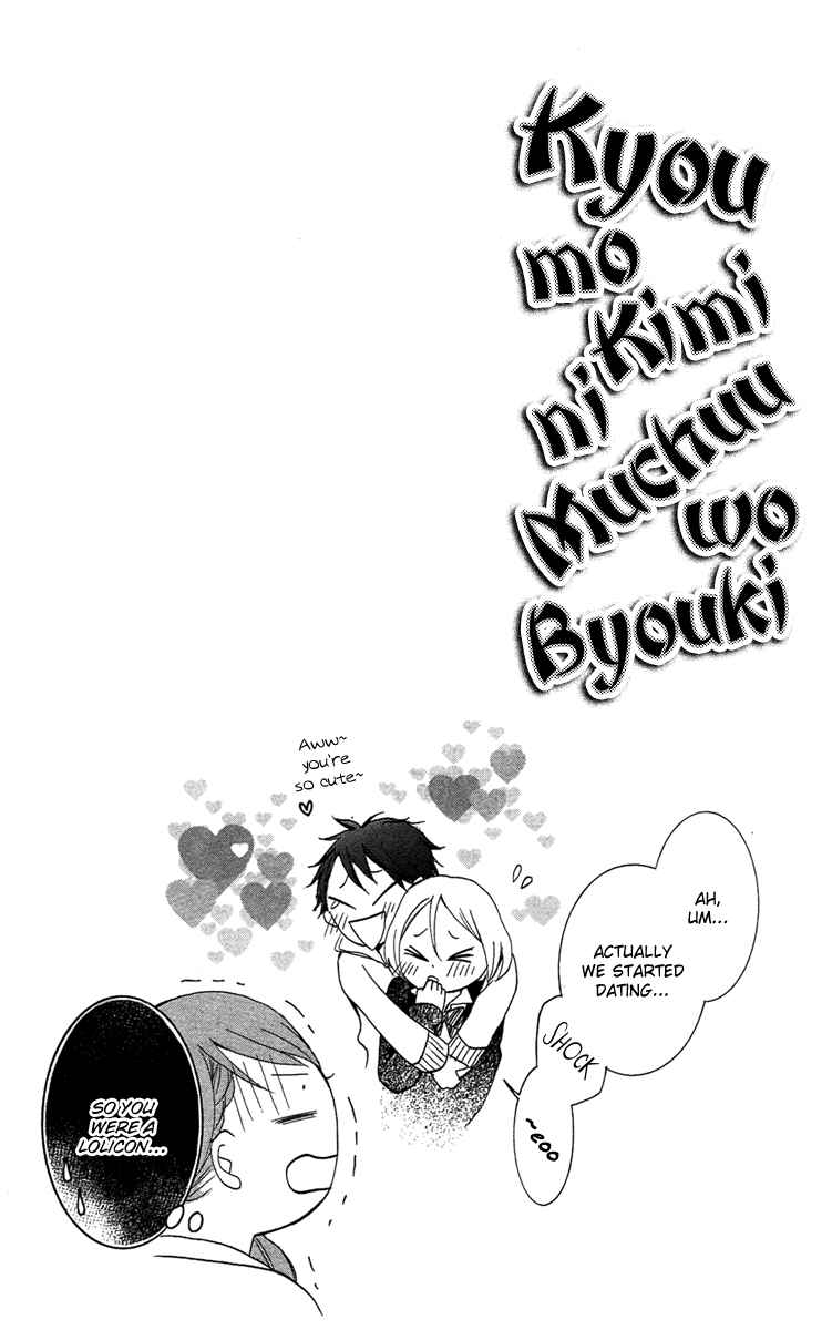 Page 31 Chapter 4 Orokamono no Koi