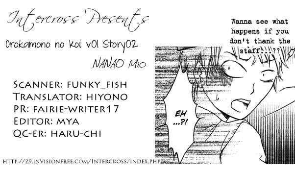 Page 35 Chapter 4 Orokamono no Koi