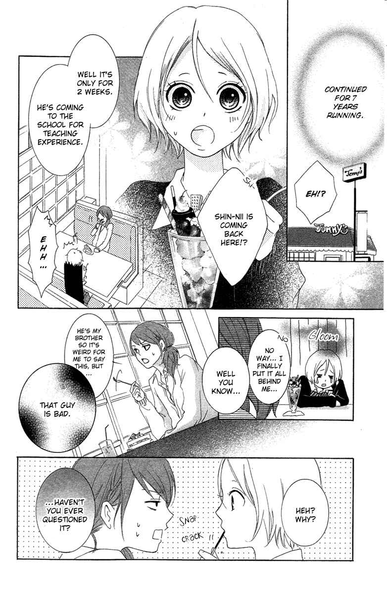 Page 6 Chapter 4 Orokamono no Koi