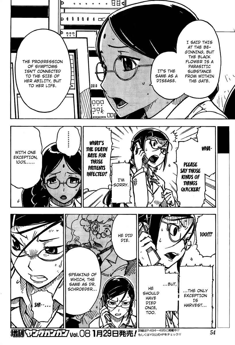Page 6 Chapter 14 DARKER THAN BLACK -Shikkoku no Hana-
