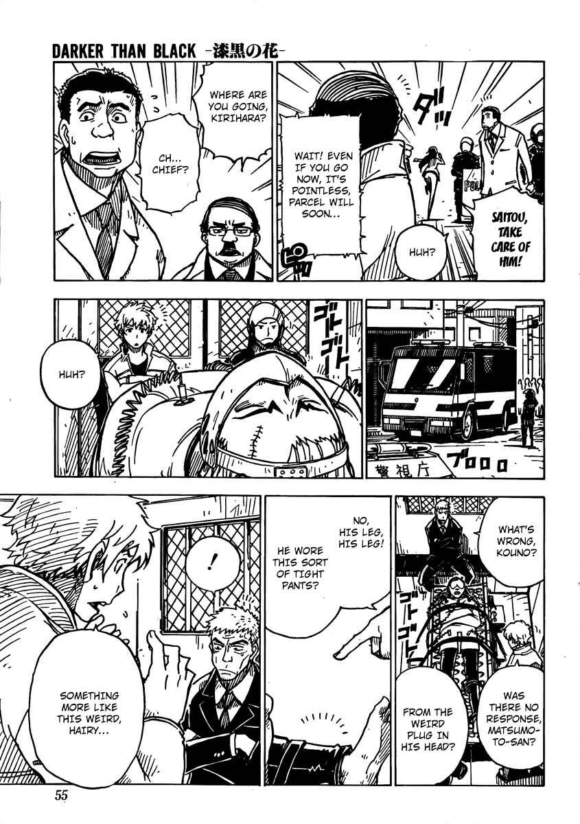 Page 7 Chapter 14 DARKER THAN BLACK -Shikkoku no Hana-