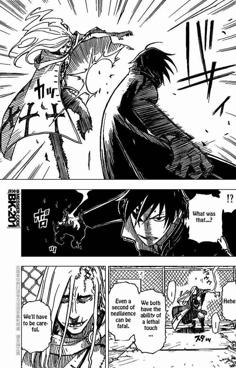 Page 15 Chapter 7 DARKER THAN BLACK -Shikkoku no Hana-