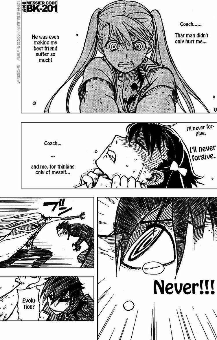 Page 19 Chapter 7 DARKER THAN BLACK -Shikkoku no Hana-