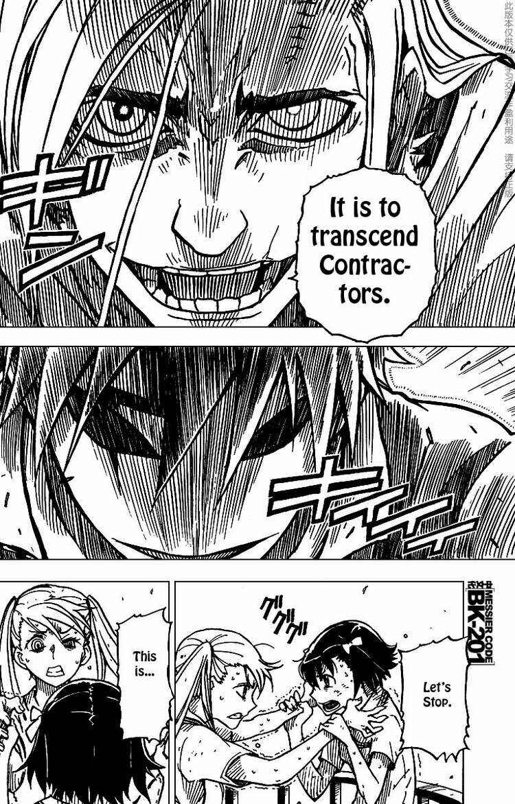 Page 22 Chapter 7 DARKER THAN BLACK -Shikkoku no Hana-