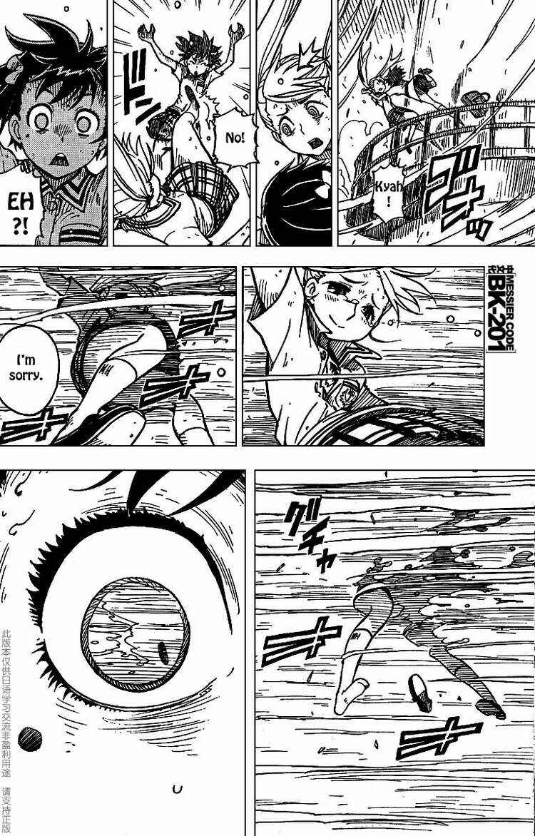 Page 24 Chapter 7 DARKER THAN BLACK -Shikkoku no Hana-