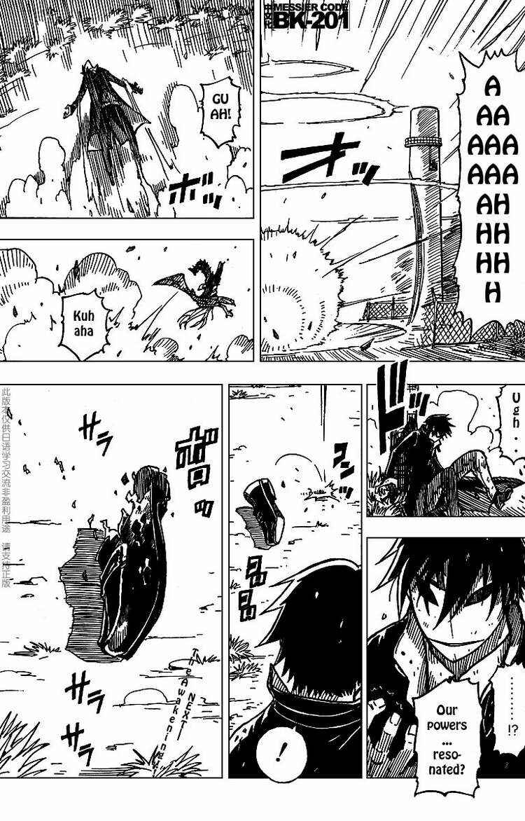 Page 25 Chapter 7 DARKER THAN BLACK -Shikkoku no Hana-