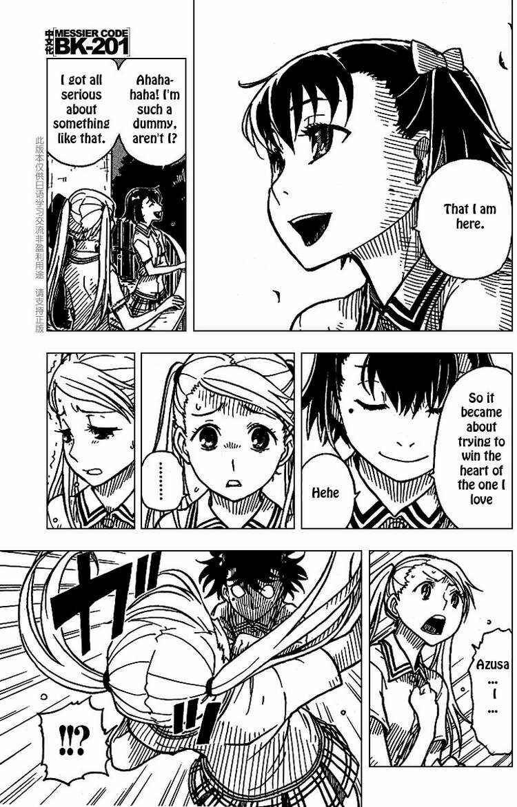 Page 5 Chapter 7 DARKER THAN BLACK -Shikkoku no Hana-