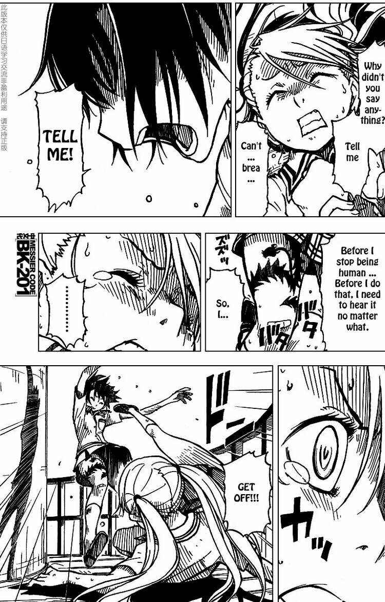 Page 7 Chapter 7 DARKER THAN BLACK -Shikkoku no Hana-