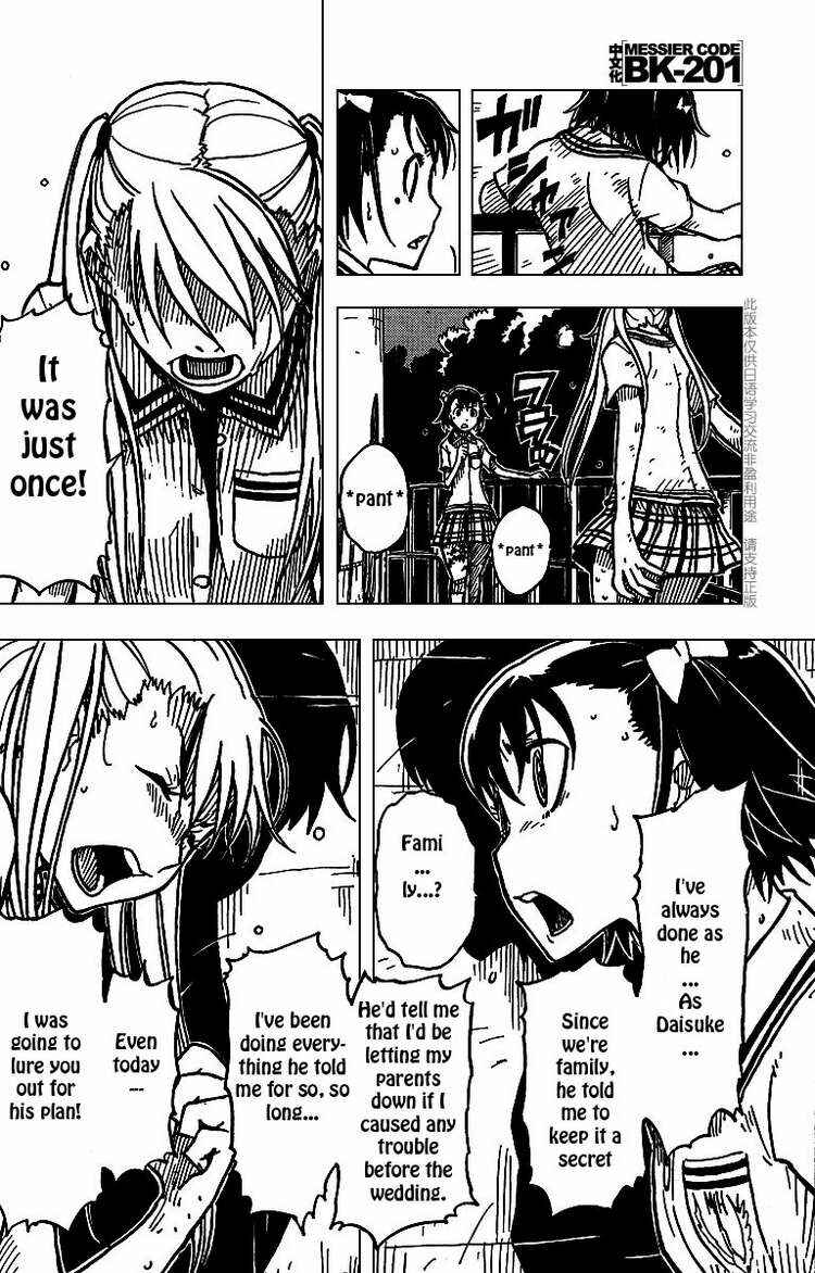 Page 8 Chapter 7 DARKER THAN BLACK -Shikkoku no Hana-