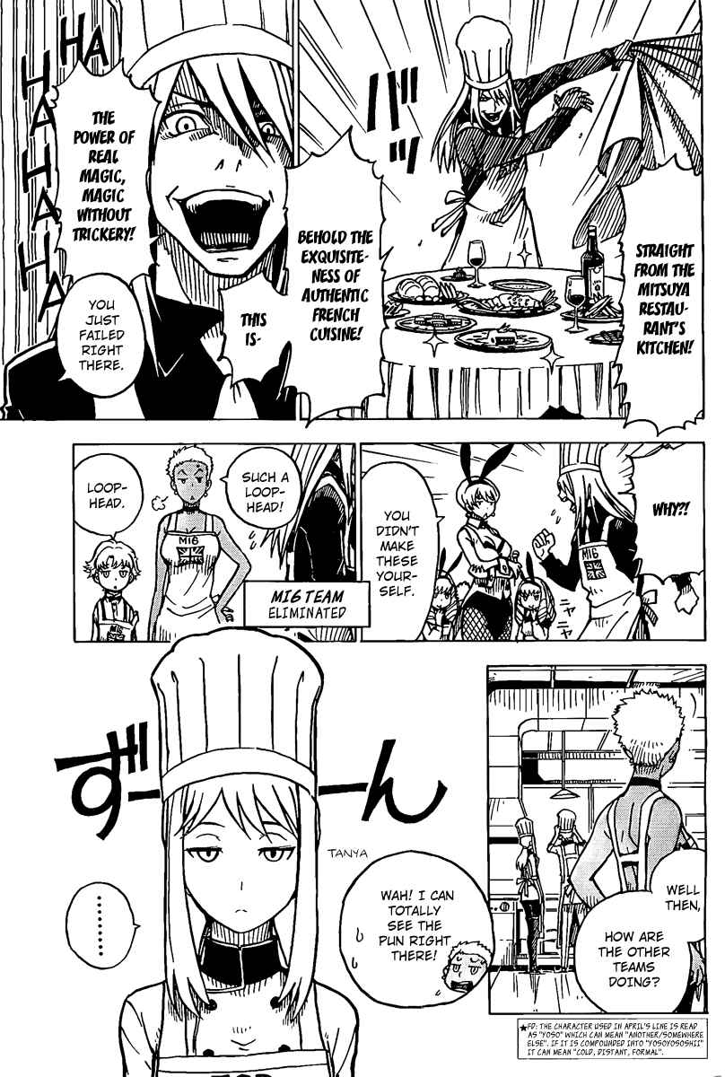 Page 3 Chapter 14.5 DARKER THAN BLACK -Shikkoku no Hana-