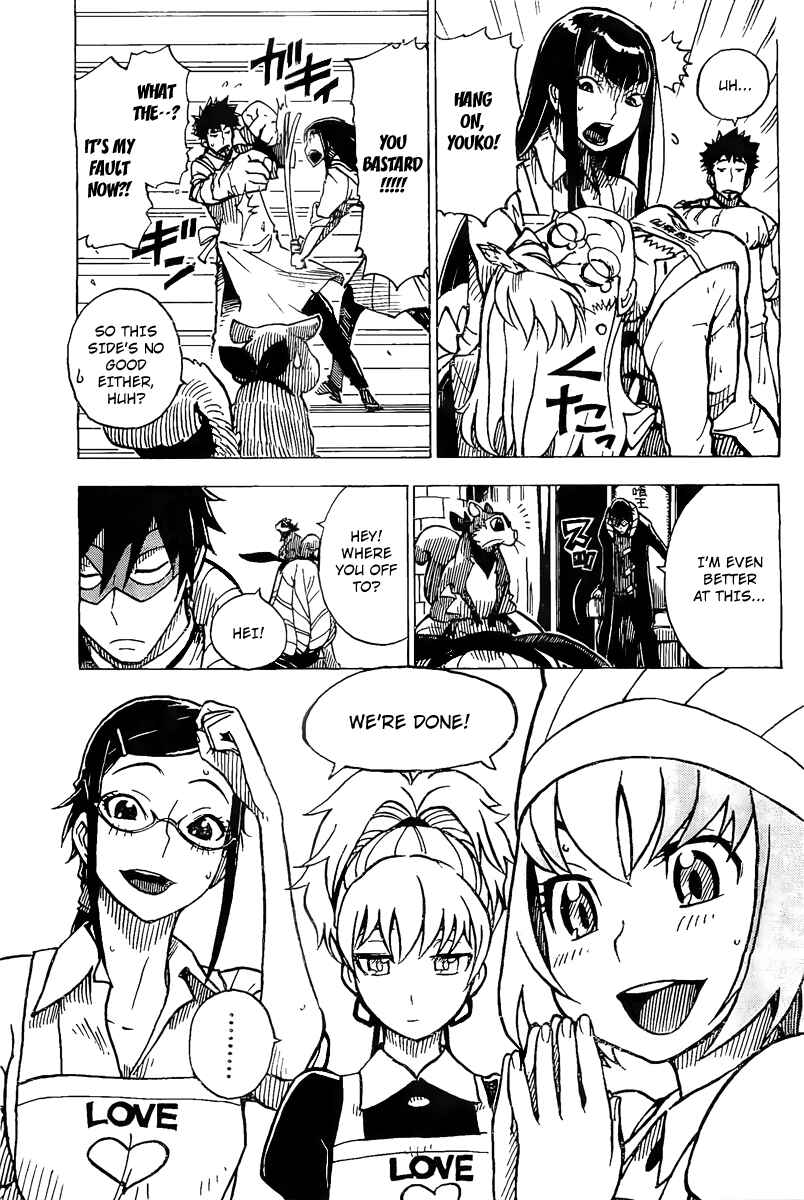 Page 7 Chapter 14.5 DARKER THAN BLACK -Shikkoku no Hana-