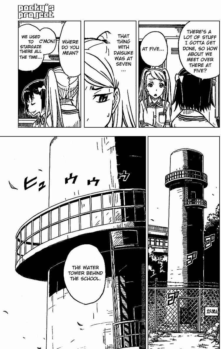 Page 15 Chapter 6 DARKER THAN BLACK -Shikkoku no Hana-