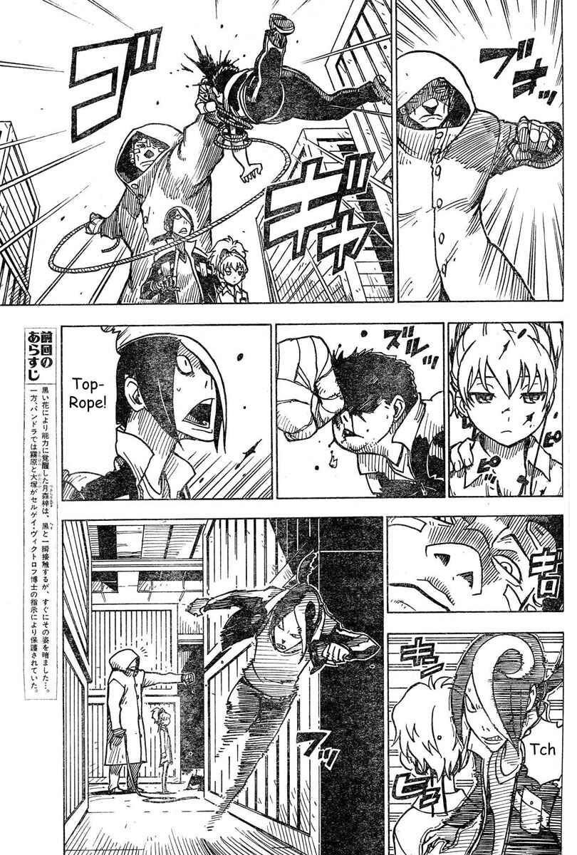 Page 14 Chapter 9 DARKER THAN BLACK -Shikkoku no Hana-
