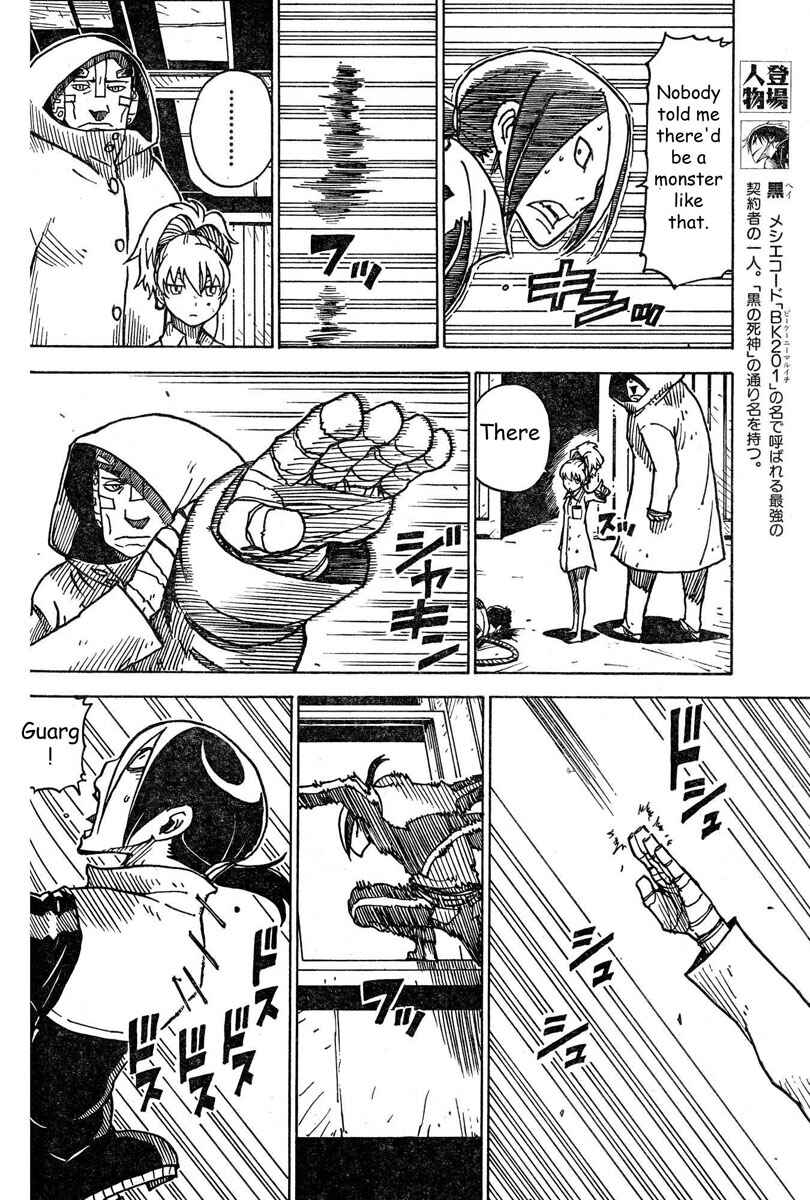 Page 15 Chapter 9 DARKER THAN BLACK -Shikkoku no Hana-