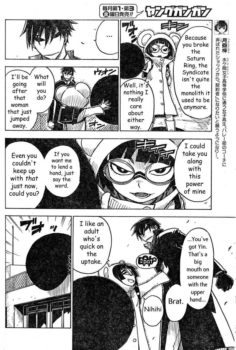 Page 19 Chapter 9 DARKER THAN BLACK -Shikkoku no Hana-