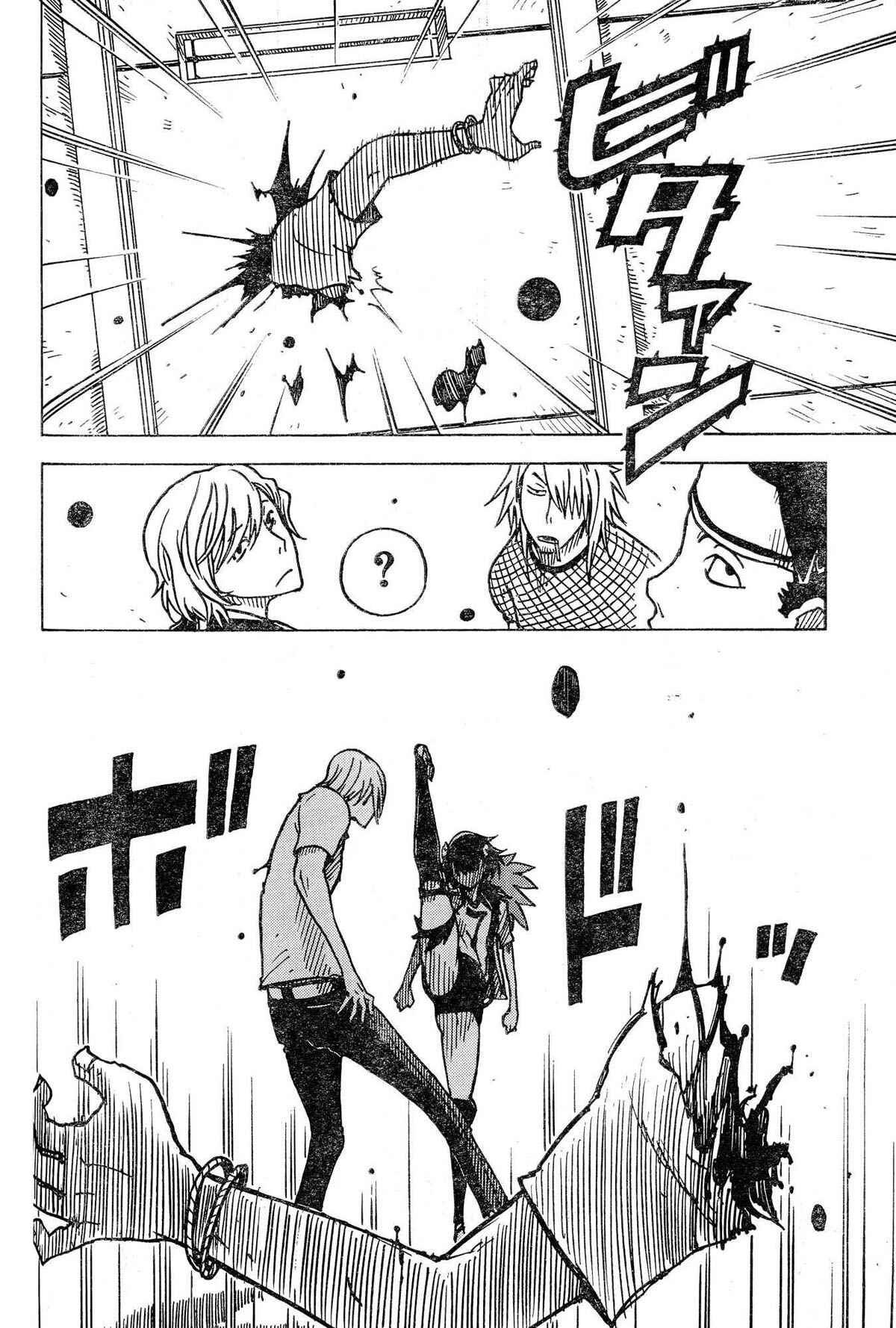 Page 25 Chapter 9 DARKER THAN BLACK -Shikkoku no Hana-