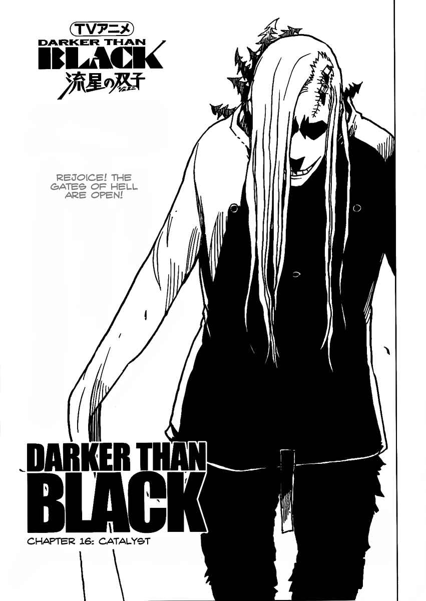 Page 1 Chapter 16 DARKER THAN BLACK -Shikkoku no Hana-