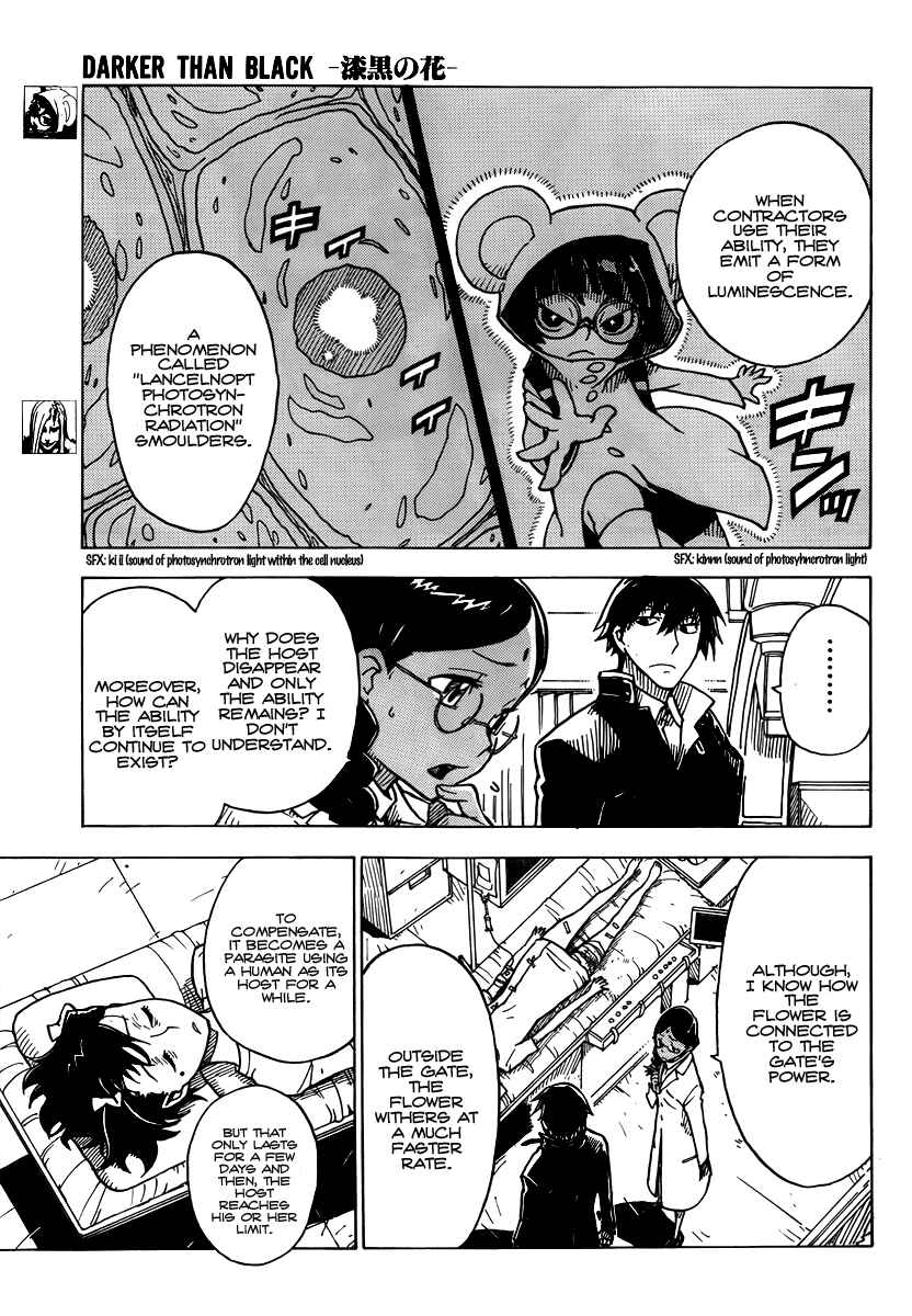 Page 13 Chapter 16 DARKER THAN BLACK -Shikkoku no Hana-