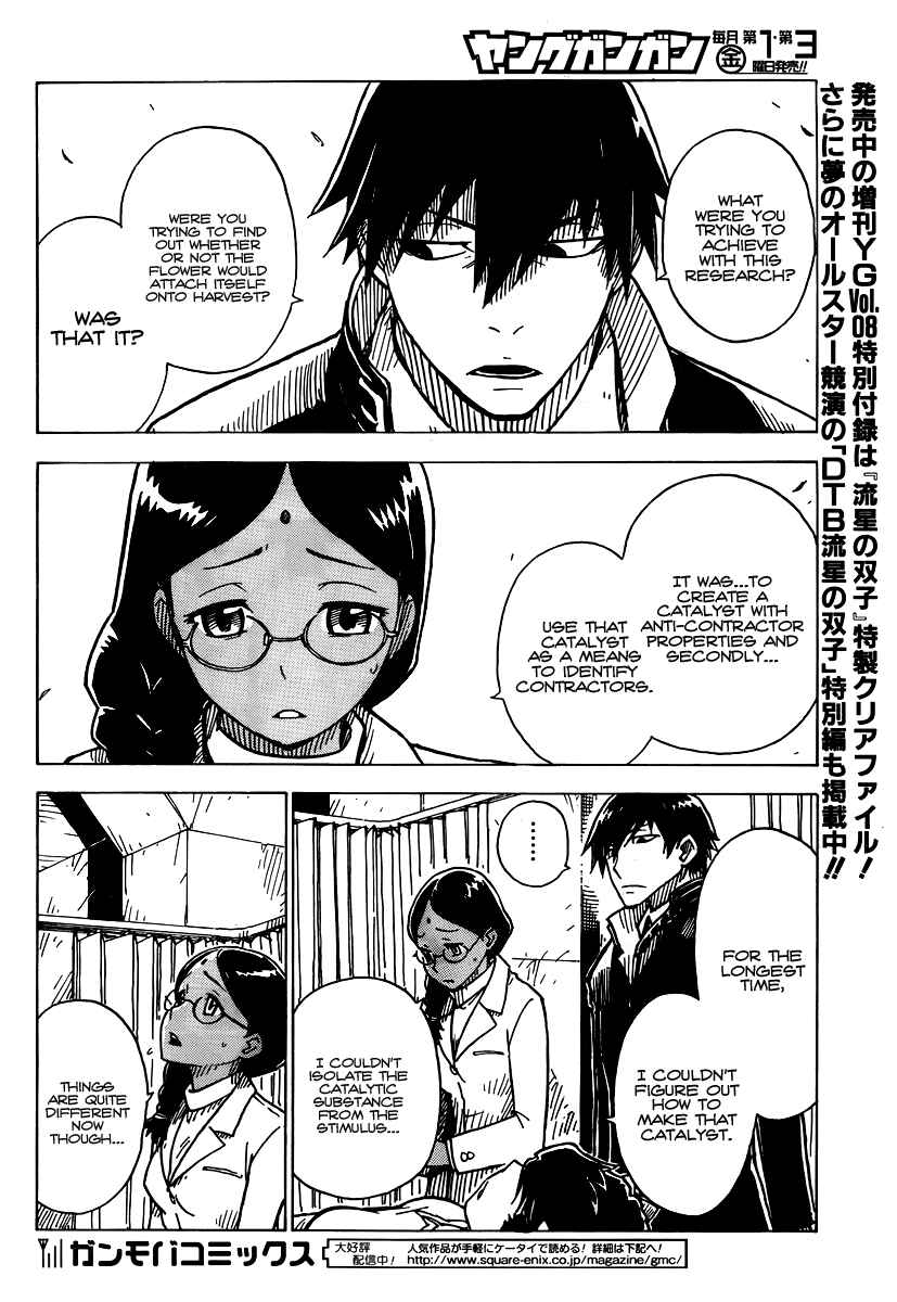 Page 16 Chapter 16 DARKER THAN BLACK -Shikkoku no Hana-