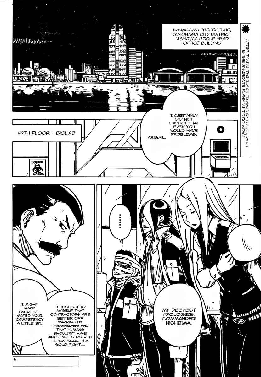Page 2 Chapter 16 DARKER THAN BLACK -Shikkoku no Hana-
