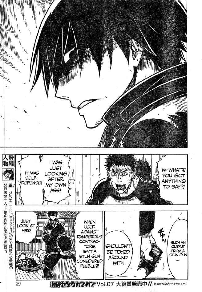 Page 3 Chapter 12 DARKER THAN BLACK -Shikkoku no Hana-