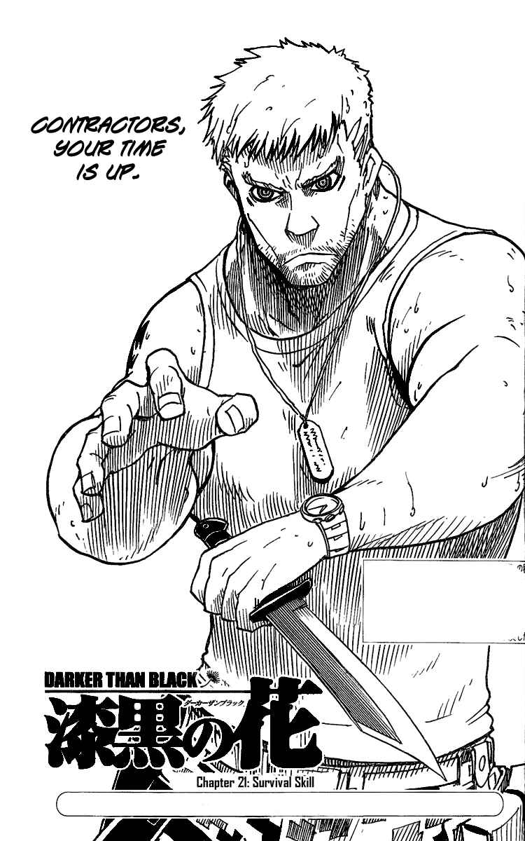 Page 1 Chapter 21 DARKER THAN BLACK -Shikkoku no Hana-