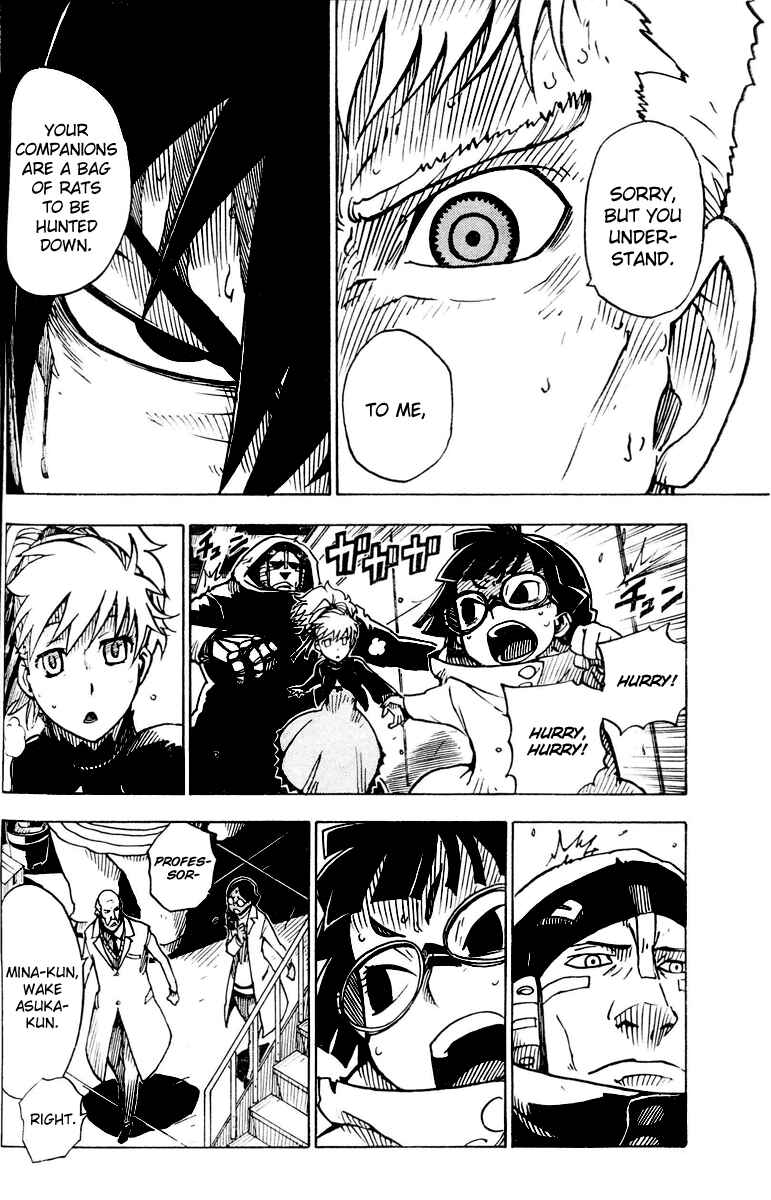 Page 12 Chapter 21 DARKER THAN BLACK -Shikkoku no Hana-