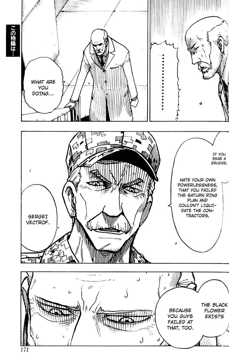 Page 19 Chapter 21 DARKER THAN BLACK -Shikkoku no Hana-