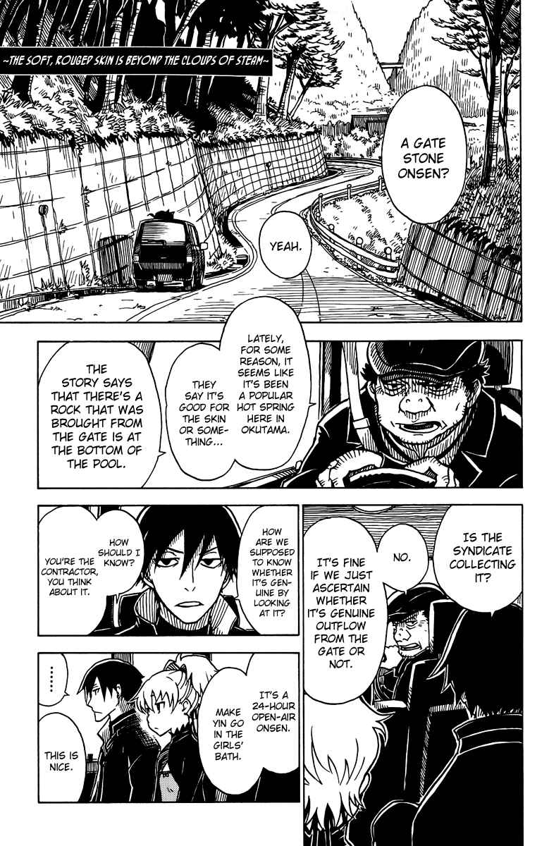 Page 3 Chapter 6.5 DARKER THAN BLACK -Shikkoku no Hana-