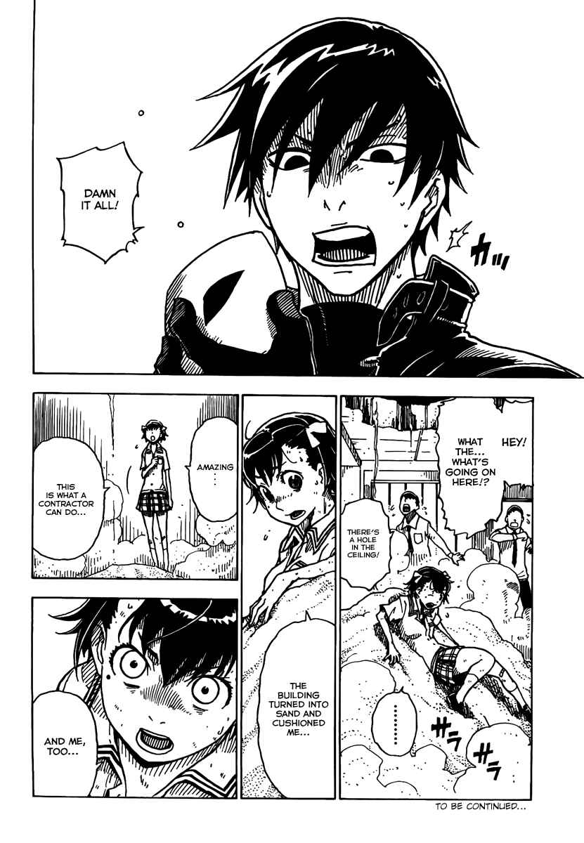 Page 24 Chapter 3 DARKER THAN BLACK -Shikkoku no Hana-