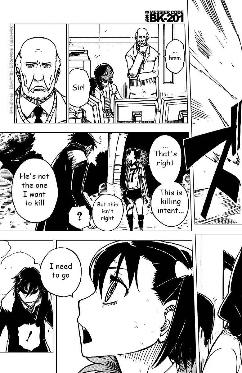 Page 17 Chapter 8 DARKER THAN BLACK -Shikkoku no Hana-
