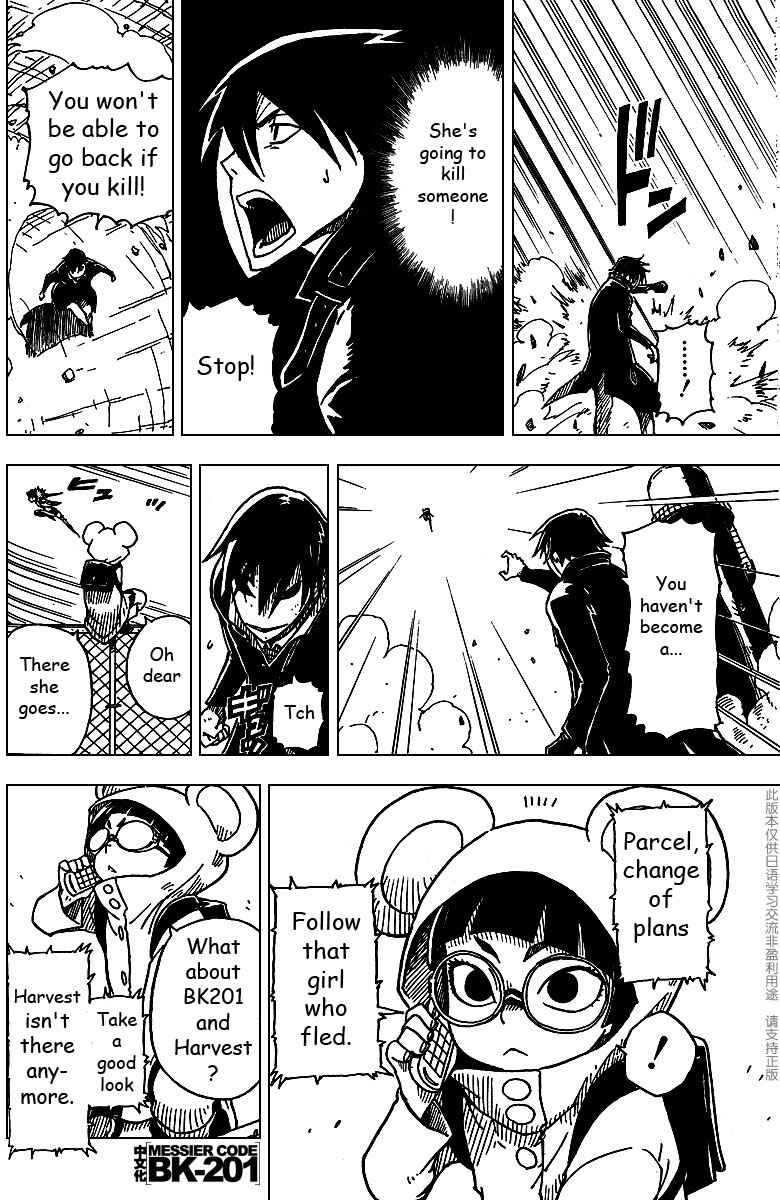 Page 18 Chapter 8 DARKER THAN BLACK -Shikkoku no Hana-