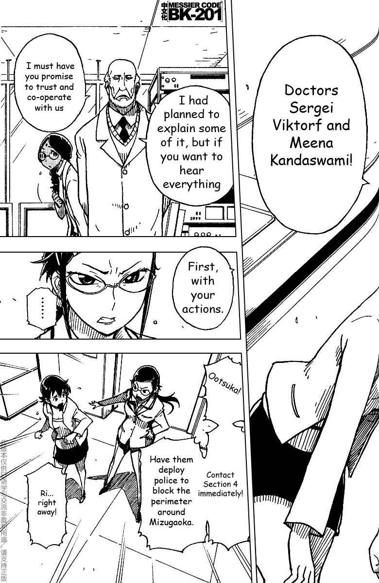 Page 21 Chapter 8 DARKER THAN BLACK -Shikkoku no Hana-