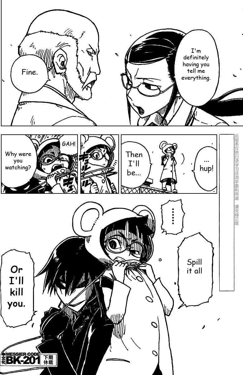 Page 22 Chapter 8 DARKER THAN BLACK -Shikkoku no Hana-