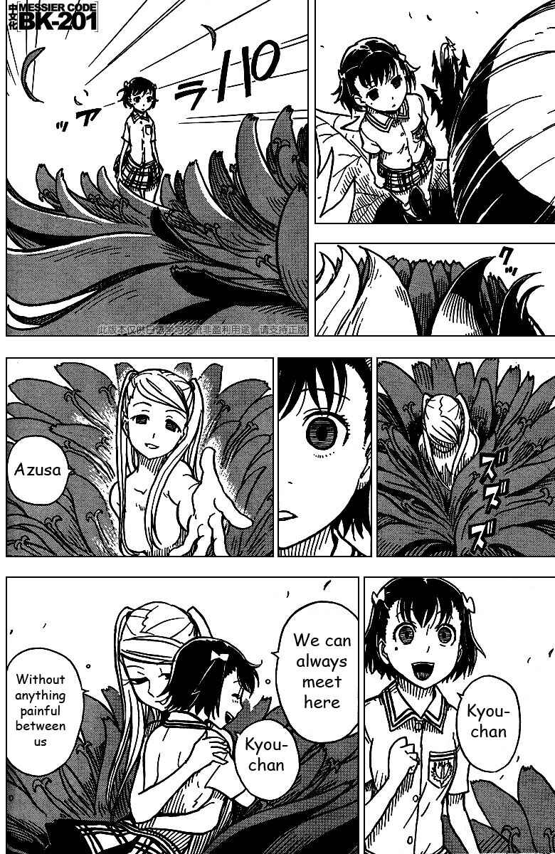 Page 4 Chapter 8 DARKER THAN BLACK -Shikkoku no Hana-