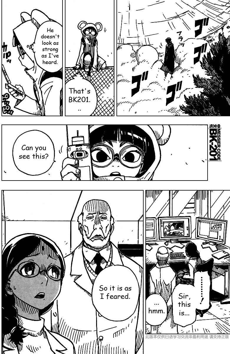Page 8 Chapter 8 DARKER THAN BLACK -Shikkoku no Hana-