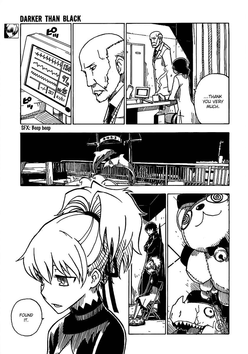 Page 11 Chapter 18 DARKER THAN BLACK -Shikkoku no Hana-