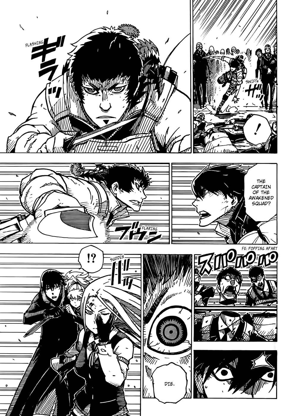 Page 25 Chapter 29 DARKER THAN BLACK -Shikkoku no Hana-