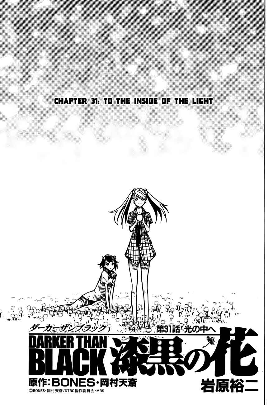 Page 3 Chapter 31 DARKER THAN BLACK -Shikkoku no Hana-