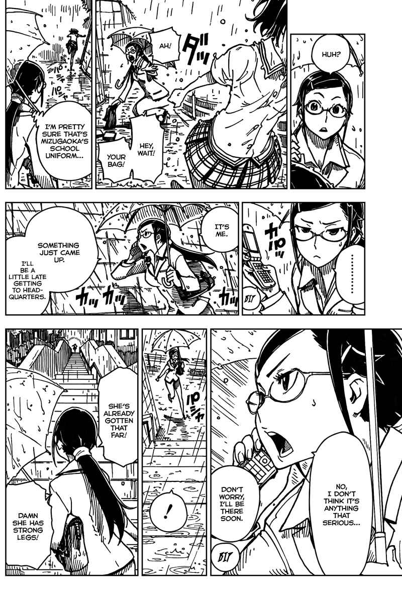 Page 16 Chapter 2 DARKER THAN BLACK -Shikkoku no Hana-