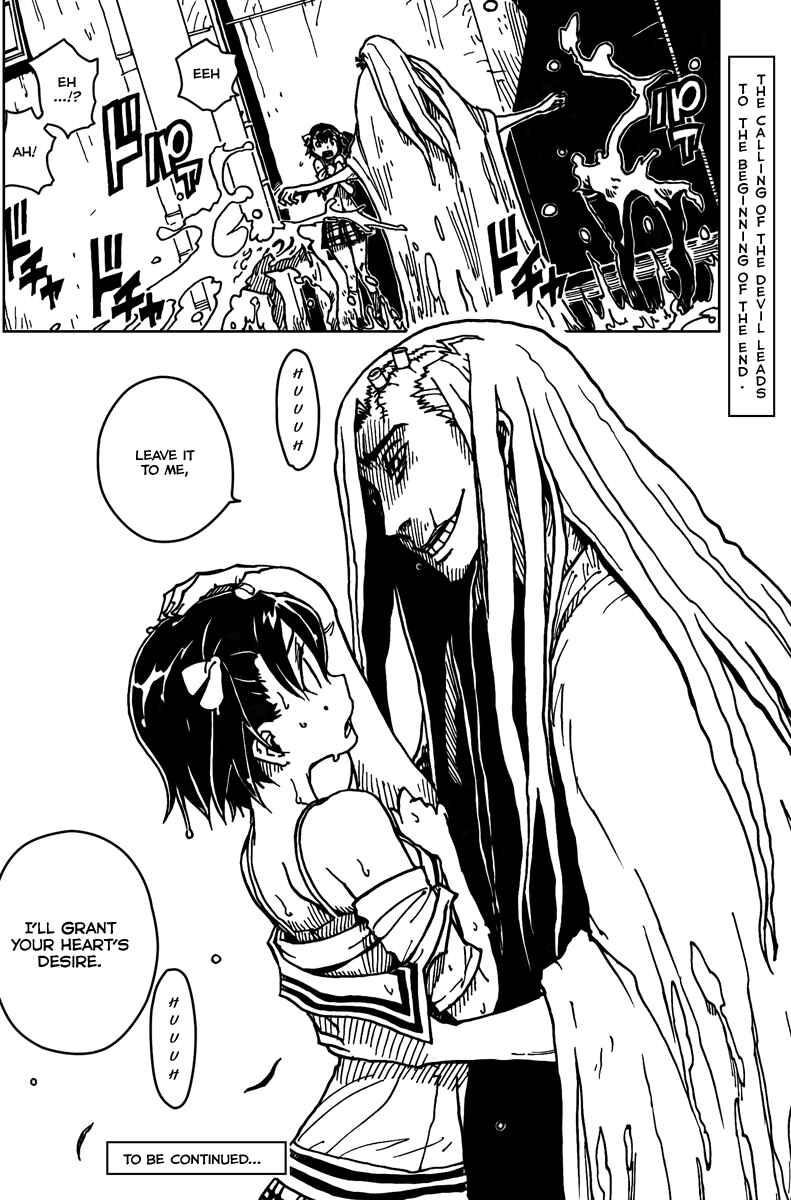 Page 25 Chapter 2 DARKER THAN BLACK -Shikkoku no Hana-