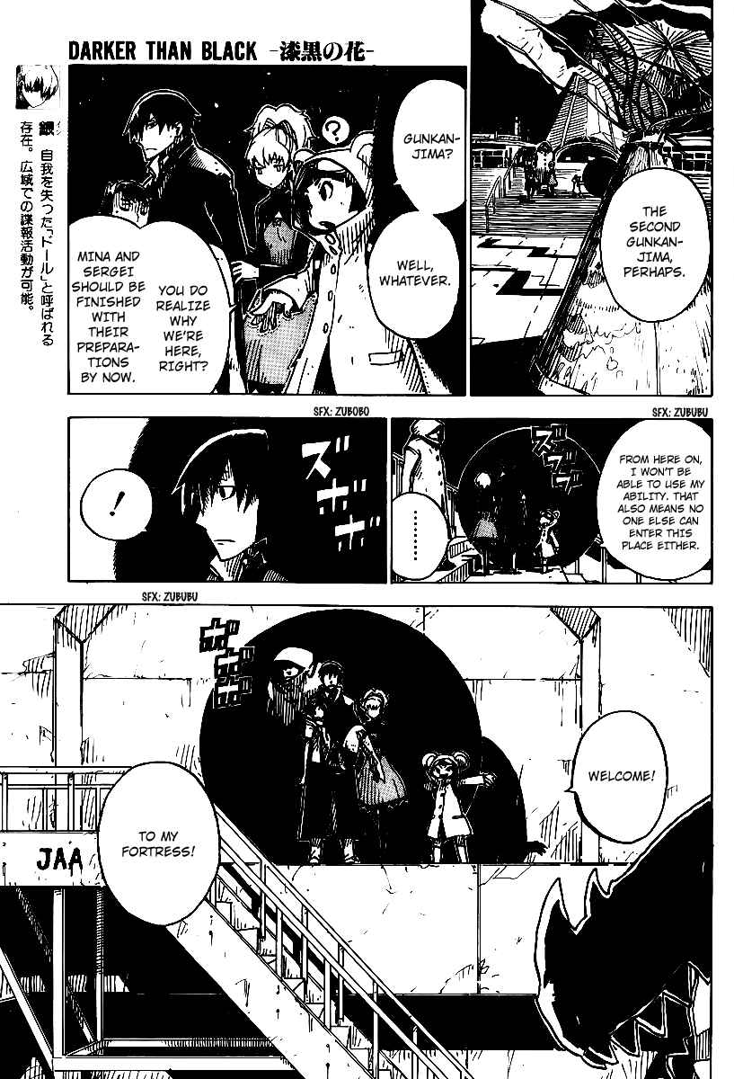 Page 11 Chapter 15 DARKER THAN BLACK -Shikkoku no Hana-