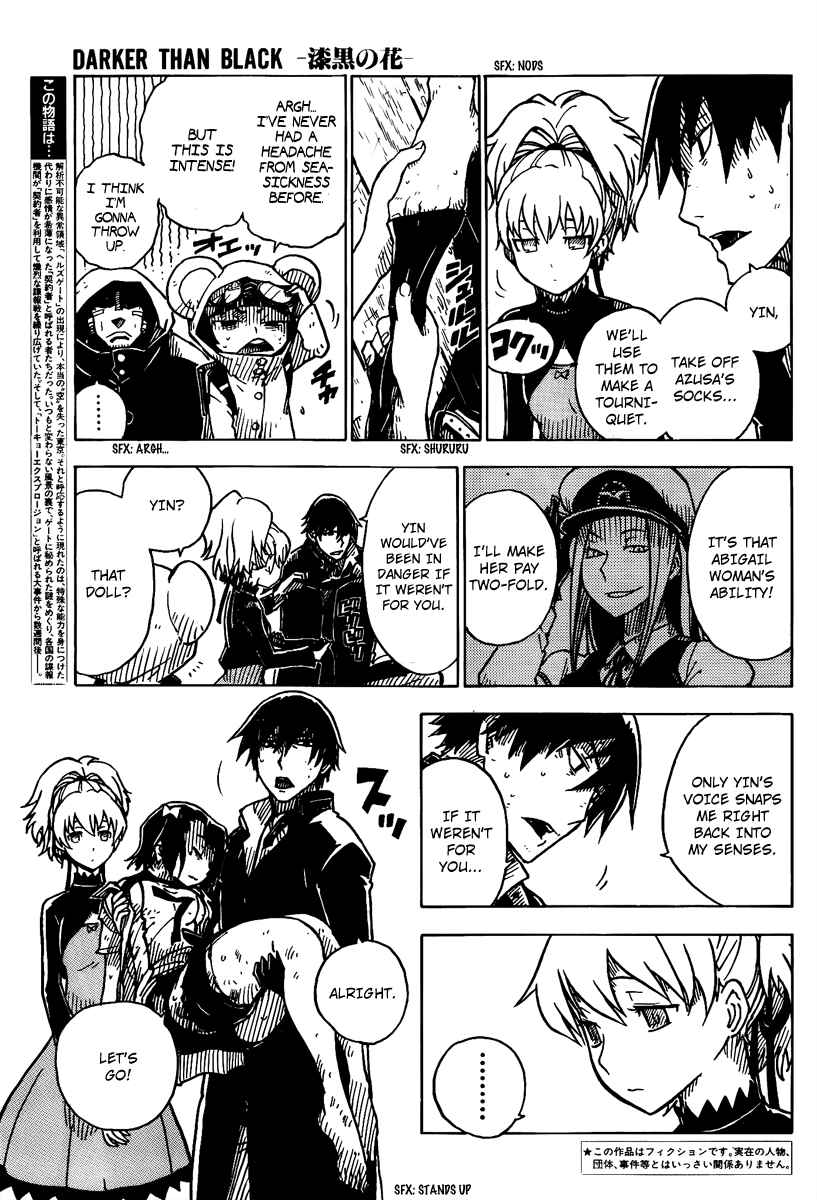 Page 3 Chapter 15 DARKER THAN BLACK -Shikkoku no Hana-