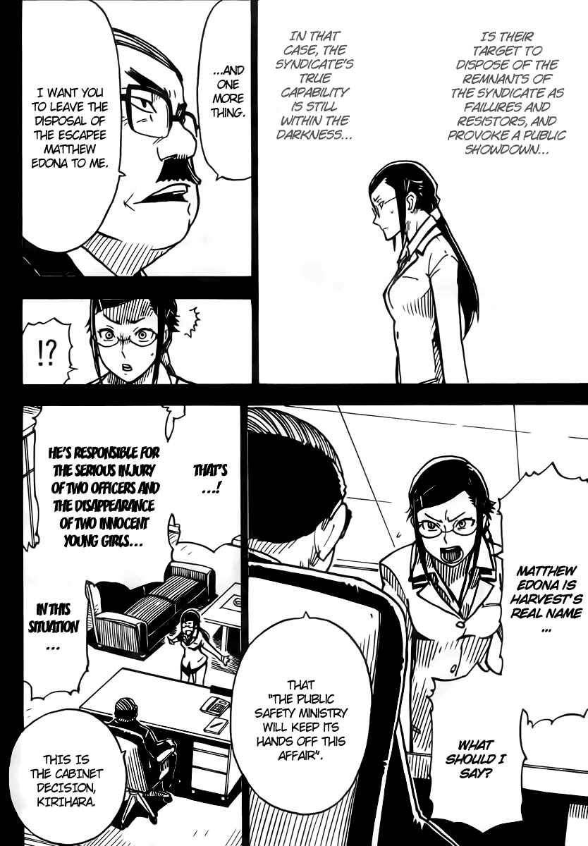 Page 13 Chapter 17 DARKER THAN BLACK -Shikkoku no Hana-