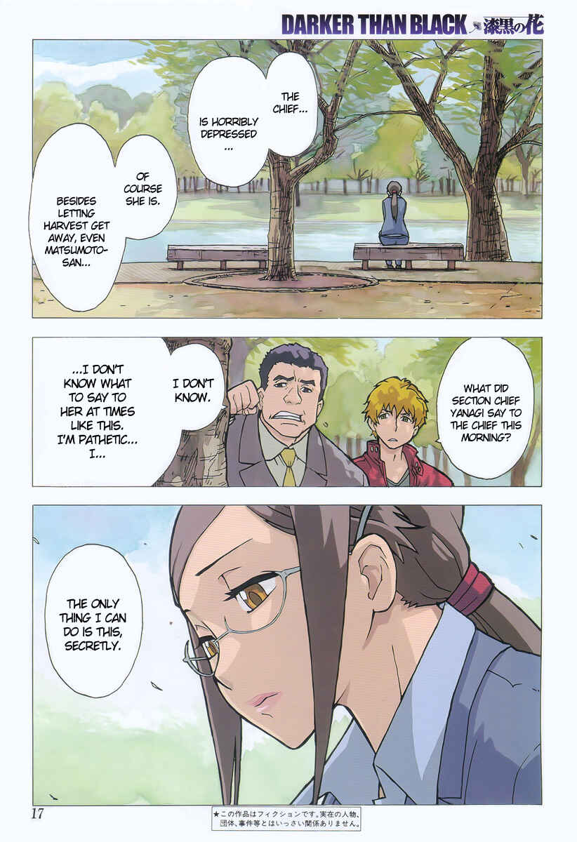 Page 4 Chapter 17 DARKER THAN BLACK -Shikkoku no Hana-