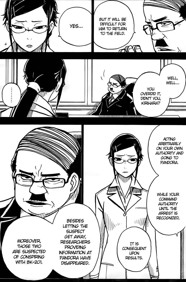 Page 8 Chapter 17 DARKER THAN BLACK -Shikkoku no Hana-