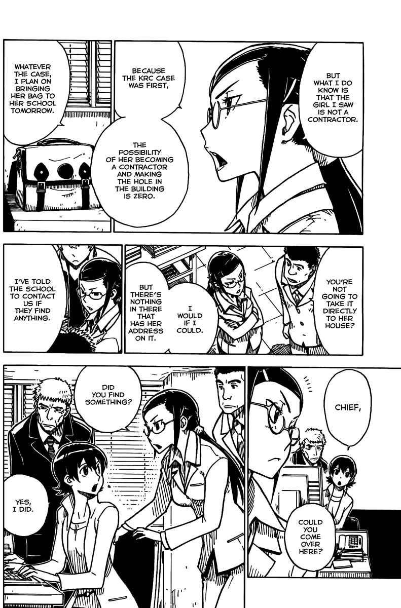 Page 4 Chapter 4 DARKER THAN BLACK -Shikkoku no Hana-
