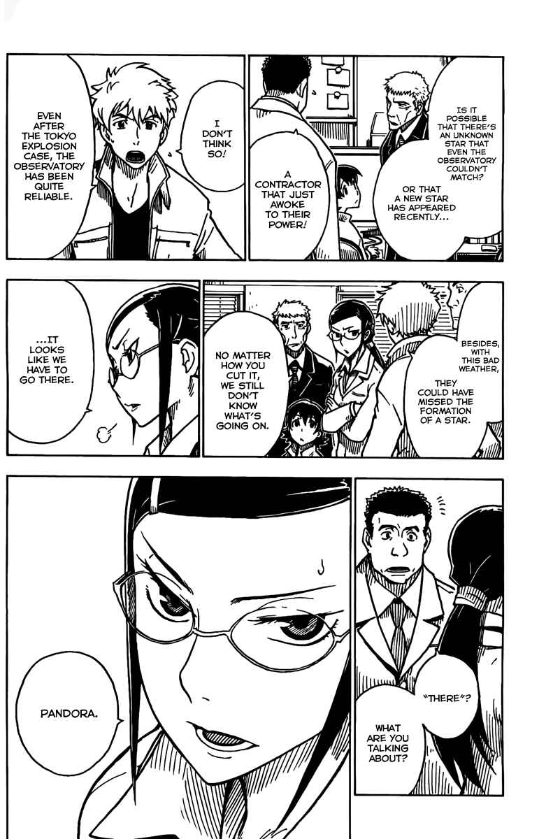 Page 8 Chapter 4 DARKER THAN BLACK -Shikkoku no Hana-