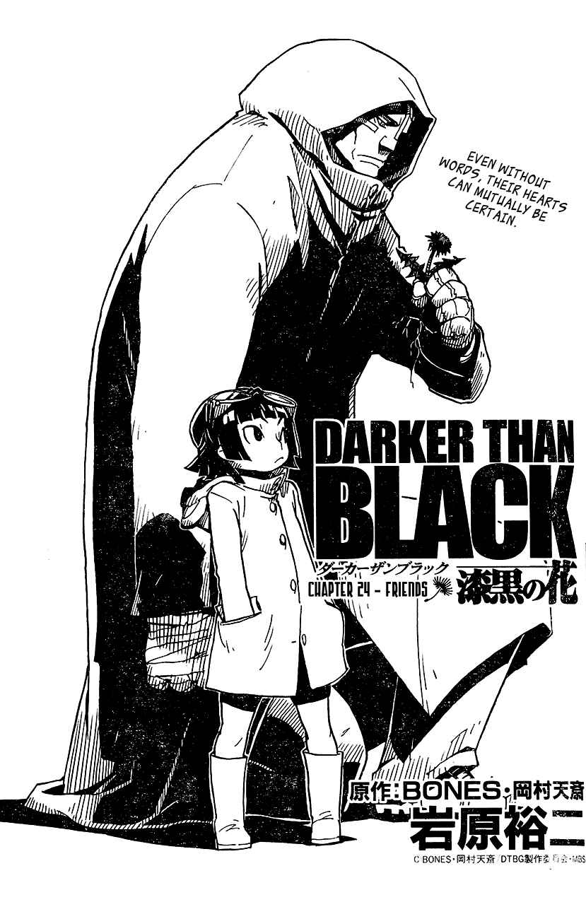 Page 1 Chapter 24 DARKER THAN BLACK -Shikkoku no Hana-