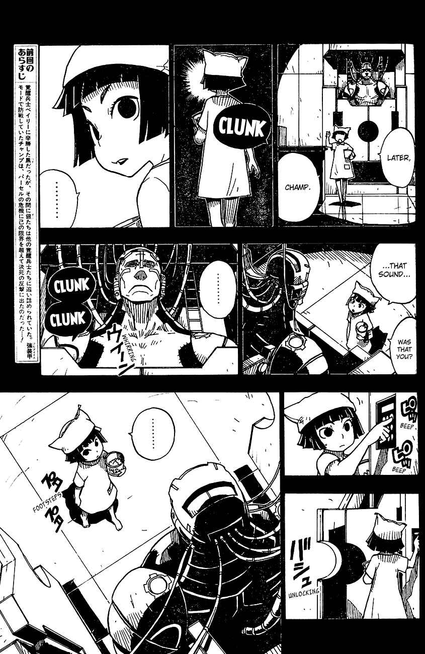Page 3 Chapter 24 DARKER THAN BLACK -Shikkoku no Hana-